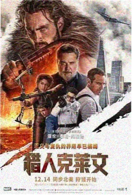 电影一级片 阿甘正传