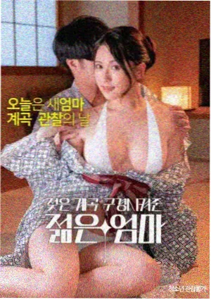 电影一级片 教父
