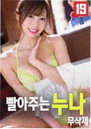电影一级片 芭比