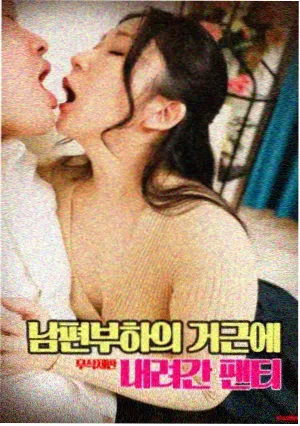 电影一级片 沙丘